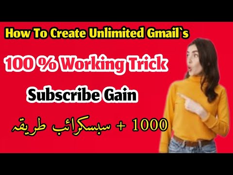 how to create unlimited gmail`s || how to create 1000 thousand subscribe || subscribe gain new trick