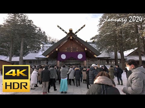 [4K HDR] 2024北海道神宮 初詣-札幌 / Hokkaido Jingu first shrine visit of New Year - Sapporo (Hokkaido, Japan)