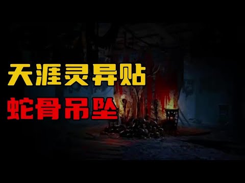 【天涯神贴】云龙河地缝寻奇树！