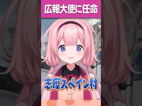 【1分でわかる】学院中等部に通い始めた周央サンゴ！全力の泣き声が名物！そして好きなもののプレゼンが上手で大好きなテーマパークの魅力を語り広報大使に任命される！？【にじさんじ公式切り抜きチャンネル】