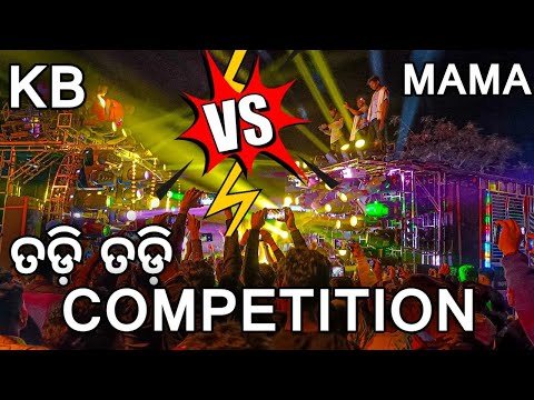 DJ KB VS DJ MAMA FACE TO FACE COMPETITION 2024 AT BARIHAPUR