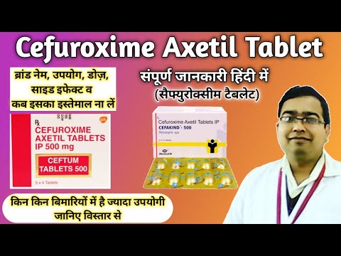 Cefuroxime axetil 500 mg | Cefuroxime axetil tablets ip 250 mg | Brand name Dose, Uses, Side effect