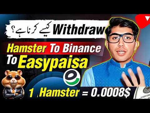 Hamster Kombat Airdrop Withdrawal Process Step By Step || hamster Kombat withdrawal in Easypaisa