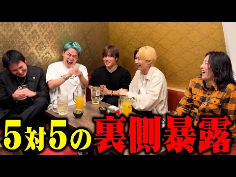 ヒカル､ぷろたん､青笹が5対5の裏側を大暴露大会をしたらまさかの事実が判明しました