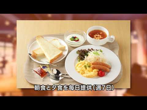 【食事付き＆家具家電付き】カレッジコート名古屋の魅力を紹介♪