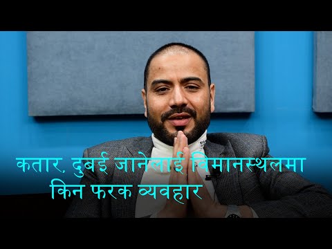 कतारमा २५ सयलाई रोजगारी दिएका राज || Raj Regmi || NRNA vice-president|| Setopati Global Nepali ||