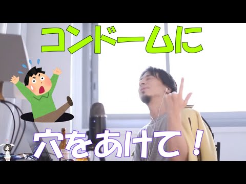 【ひろゆき】裕福な家柄の彼に結婚を促すには？