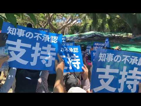 辺野古座り込み開始から10年　相次ぐ米兵の暴行事件などに1200人が怒りの声　沖縄県民大行動