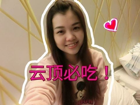 在马来西亚云顶高原必吃的早餐 | 点心 | 云顶vlog