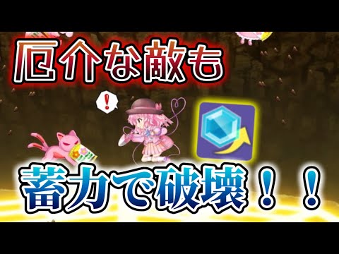 紅魔塔460階 古明地姉妹のみで攻略！