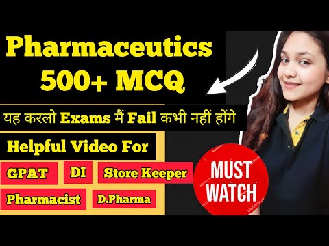 Pharmaceutics 500+ MCQ|For Drug Inspector GPAT DPharma Pharmacist Store Keeper exams