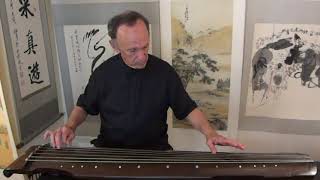 《流水》Flowing Streams：唐世璋用絲絃古琴彈神奇秘譜版本 (1425); John Thompson plays silk string guqin