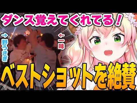 フェスでの「ギラファ」ベストショットを絶賛するねねち【ホロライブ切り抜き/桃鈴ねね】