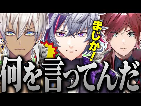 ついに痺れを切らしたイブラヒムにちゃんとツッコまれる不破湊のAPEX配信まとめ【不破湊/ローレン・イロアス/イブラヒム/家長/#V最協S6/切り抜き/にじさんじ】