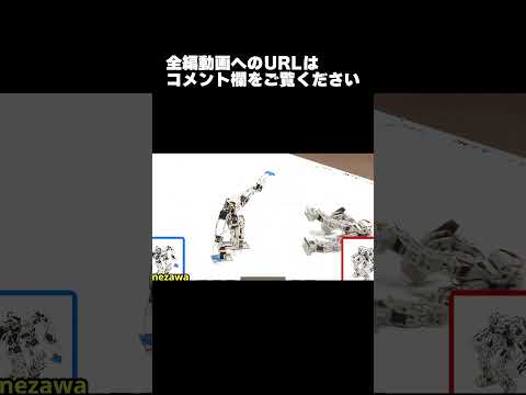 【ロボット格闘技】 Humanoid robot battle "ROBO FIGHT 26 [Light Class]" / Yonezawa-Gou VS SilverFlag #Shorts