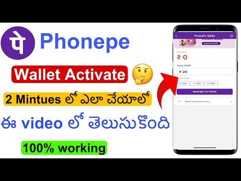 How to Reactivate Phonepe Wallet in Telugu|How Activate Phonepe Wallet|2024