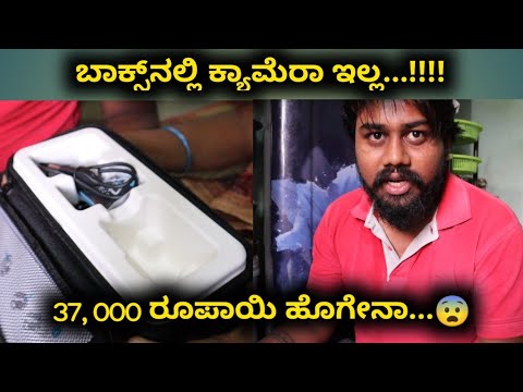 New Camera Missing...😨 | GoPro Hero 9 | Likhith Shetty Vlogs |