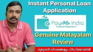 Instant Personal Loan Application Payme India Review | Malayalam |