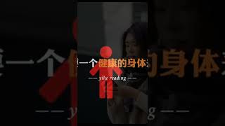 这才是女性成长的顶级思维#心理学#自我提升#情感共鸣#女生必看#女性成长