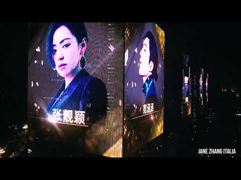 Jane Zhang 张靓颖 & WWD: Tribute to Heritage and CraftsManship Gala. Lighting up Canton !