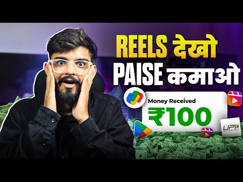 2024 NEW SELF EARNING APP | HOW TO EARN MONEY ONLINE WITHOUT INVESTMENT | NEW EARNING APP TODAY