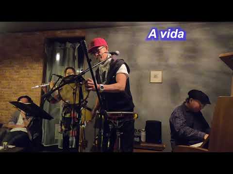 ボサノバの名曲！　A vida（人生）／Live@HIDEAWAY