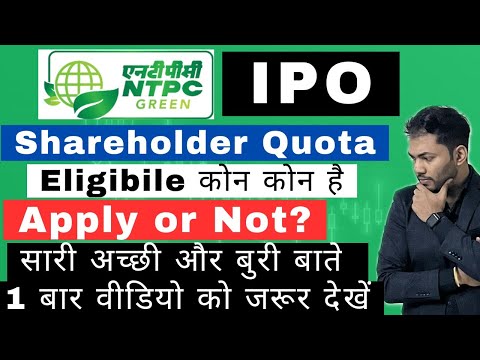 NTPC Green Energy IPO Review🔥| Shareholder Quota | Apply or Not? | Latest IPO GMP |