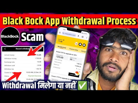 Black Bock Earning App Withdrawal Problem | Black Bock App New Update | Black Bock App Scam