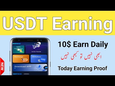 Real Usdt Earning Site | Real Usdt Mining Site Today | Best Investment Site Today in Pakistan