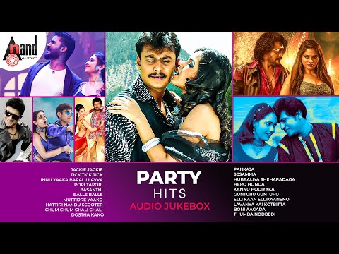 PARTY HITS | Super hit Songs Audio Jukebox | Kannada Movies Selected Songs | #anandaudiokannada