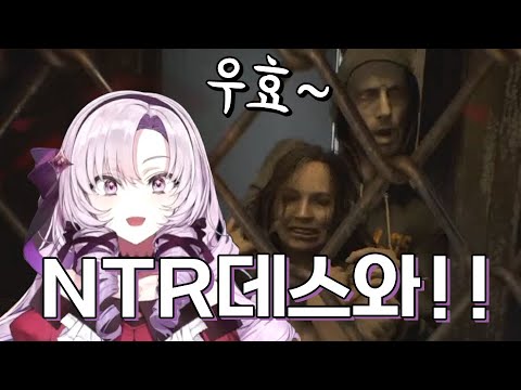 NTR 당했사와요!! [니지산지 / 햐쿠만텐바라 살로메]