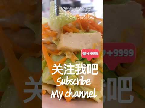 【CN】 简简单单煮，这个食谱不要说你不会哦！#cookingvideoshorts #简易食谱