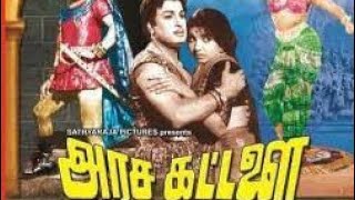 Arasa Kattalai (1967) Full Movie | M. G. Ramachandran, Jayalalithaa | Classic Tamil Comedy Drama 🎬🤣