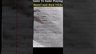 Mantri mall Hack Tricks #shorts #viral #tranding Same to same playing #shortvideo