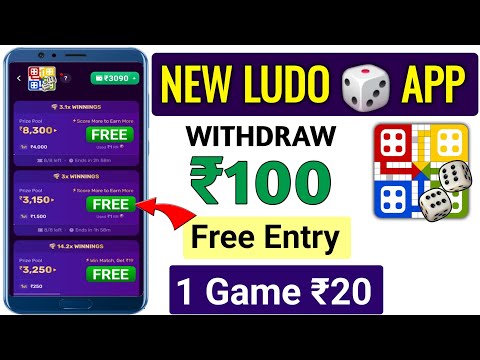 LUDO EARNING APP | NEW LUDO EARNING APP WITHOUT INVESTMENT 2024 | FREE ENTRY LUDO