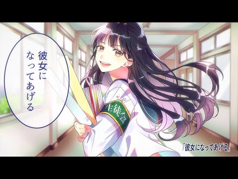 【off vocal】ヒミツ恋ゴコロ／CHiCO with HoneyWorks【公式】