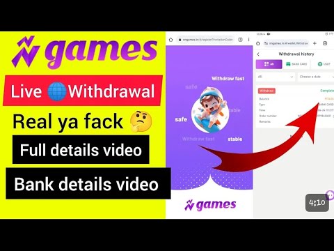 Nn game live withdrewal prof real ya fack | Nn game register bounce 58 | Nn game live profit