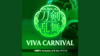 VIVA CARNIVAL