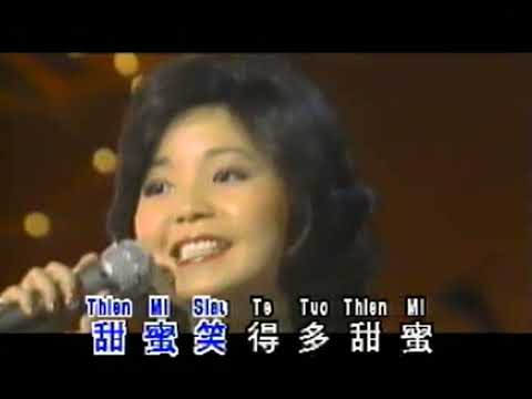 [KTV] 鄧麗君 Teresa Teng - 甜蜜蜜 Tian Mi Mi [左伴右唱] 1080p