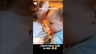 funny memes funny videoes kids funny talking nibba nibbi just for fun