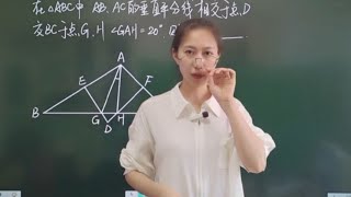 初中几何问题难易程度与图形复杂程度无关不信你看#初中数学