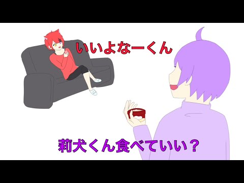 【すとぷり文字起こし】ハーゲンダッツアイス事件【イラスト】