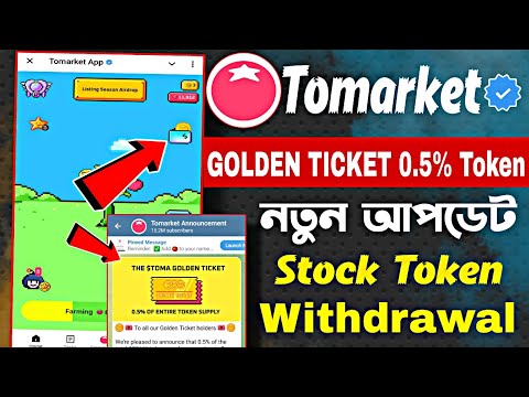 Tomarket GOLDEN TICKET 0.5% OF TOKEN SUPPLY | Tomarket New Update | Tomarket Stock Token Withdrawal