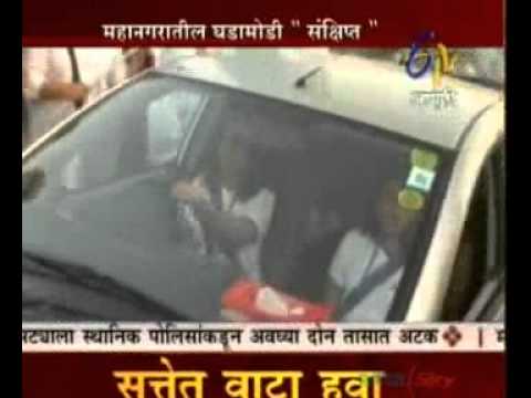 Lavasa Women's Drive 2012 - ETV Marathi