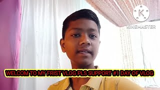 WELCOM to mu Frist vlog mera phala vlog #1 day of vlog