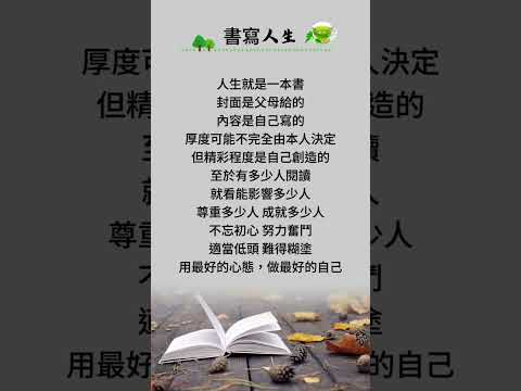 「茫茫到深更」~羅時豐好聽的歌曲、用最好的心態做最好的自己#人生感悟#不忘初心#自媒體#短影音行銷#網路行銷#全網贏銷#佳興成長營#智慧立體#Line名片#超極名片#靈芝咖啡#AI機器人#AI人工智慧