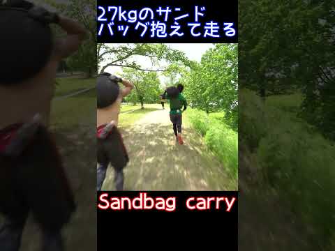 Spartan race obstacle -Sandbag carry #shorts