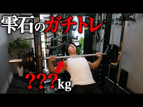 【筋トレ】初心者でも出来る！雫石のガチトレ紹介します！