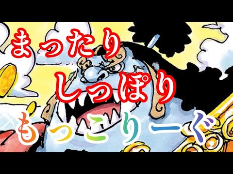 楽しむかーーー！！！【バウンティラッシュ】