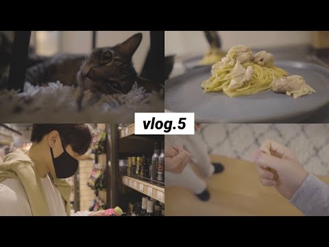 【vlog.5】35歳プライベートサロン経営者の休日。〜新しく買ったオリーブオイルでパスタ作り〜